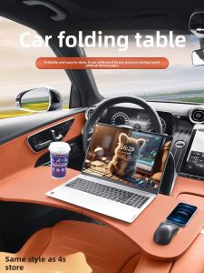 HUANZHU | Foldable Car Table for Front Passenger and Rear Computer Stand