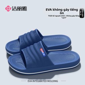 GRACE | Slip-resistant Deodorant Mens Indoor Slippers