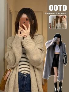 ZHENMANZI | Gentle and Elegant Mid-Length Sweater Coat