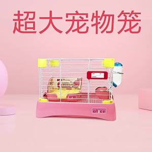 al:ce | Easy Clean Urine Proof Large Rabbit Cage