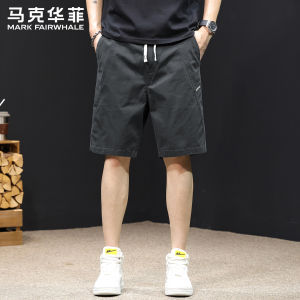 Mark Fairwhale | Breathable Loose Short Pants