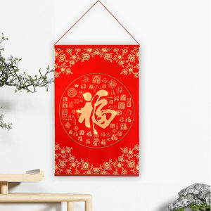 New Year Decorations Spring Festival Fortune Character Hanging Painting Blocking Electric Meter Box for Entrance Modern Chinese Style Silk Print