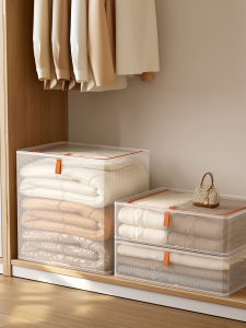 BANGNIMEIJIA | Dustproof Transparent Large Capacity Storage Bag