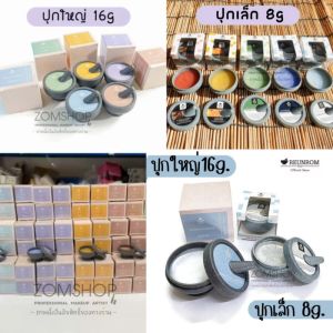 ✅【รื่นรมย์】ยาดมเนื้อบาล์ม【ปวดหัว ไมเกรน เครียด นอนไม่หลับ】 Reunrom Essential Balm 16g. (ของฝาก ของขวัญ)