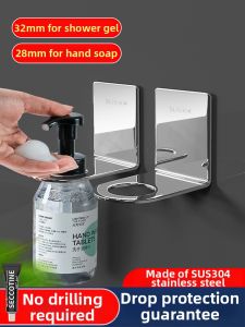 DADIAN | Drill-Free Bathroom Storage Rack