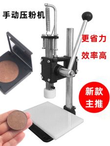 Eyeshadow Platen Tool Sample Subpackaging Powder Press Seal Device Blush Highlight Eyebrow Powder Shampoo Cake Mold Soap Stamp