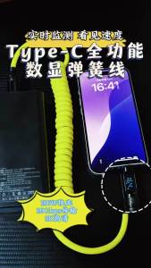 LED Display USB3.2 10Gbps USB C to Type C ThunderBolt 3 Cable 100W 5A USB-C Cord For iPhone 15 Pro MacBook Pro Samsung Xiaomi 2m