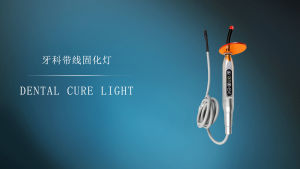 LED Curing Light & Dental Cure Lamp: A Comprehensive Guide