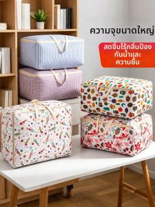 Large Capacity Waterproof Durable Thick Storage Bag