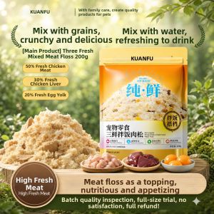 KUANFU | Freeze-Dried Egg Yolk Chicken Cat Treats Meat Floss