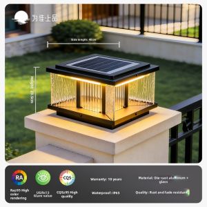 VINCAN | Solar Decorative Pillar Light Outdoor Waterproof Induction