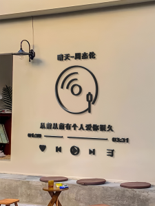 Jay Chou Sunny Day Lyrics Stickers Internet Celebrity Clock-in Photo Area Layout Coffee Tea Shop Wall Surface Decoration Background