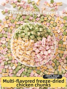 7o | Rainbow Filled Dried Chicken Bits for Puppies Training Reward