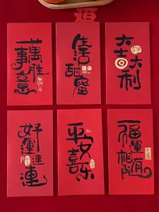 Year of the Snake Red Packet 2025 New Year Spring Festival Chinese New Year Calligraphy Gold Onion Creative Red Packet New Years Money High-end Universal Li Shi Feng