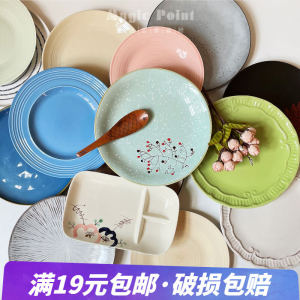 8 Inch Gốm Bít Tết Đĩa Chén Ăn Cá Tính Phong Cách Scandinavia Đĩa Tròn Cho Ẩm Thực Phương Tây Hình Dạng Độc Đáo Người Lớn Sử Dụng