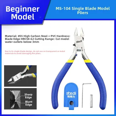 ZHENTAIYUAN | Single Blade Ultra-thin Nipper