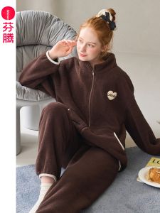 FENTENG | Warm Fluffy Womens Coralfleece Pajama Set