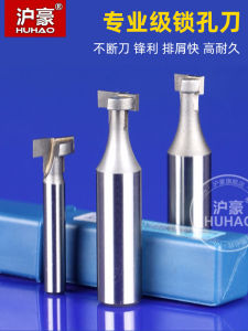 Huahao Woodworking Tools Lock Hole Knife Key Hole Knife Picture Frame Hanging Hole Knife Tapered Tenon Knife Type Hardware