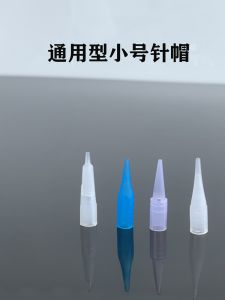 Golden Baby Half Throwing Machine Single Needle 4.5 Long Eyebrow Tattoo Eyeliner Small Size Needle Cap Big Shark Machine Neutral Single Needle 0.35