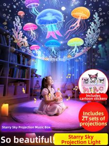 LUOQU | Star Projector Night Light