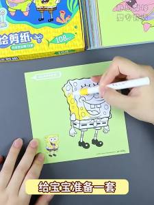 XIAOSHUGUOGUO | Educational DIY Paper Cutting and Folding Toy