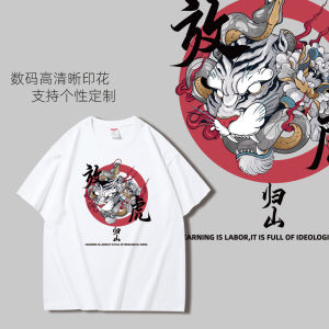 เสื้อยืดแขนสั้นผ้าฝ้ายแท้สำหรับผู้ชาย ทรงหลวม ทรงไหล่ เสื้อสีดำ เสื้อสีขาว ลายเสือ สไตล์เกาหลี แฟชั่นฤดูร้อน