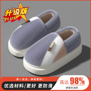 Dép Bông Cotton in Hình Hoạt Hình Phong Cách Nhật Bản Mùa Đông Chống Trượt Cho Nam Và Nữ Dùng Trong Nhà Đế Bằng PVC Ấm Áp