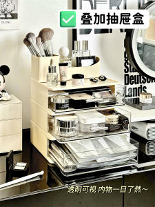 Acrylic Cosmetic Storage Box Transparent Desktop Makeup Organizer Mask Lipstick Holder Multi-Compartment Plastic Case