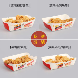 Disposable Brown Packing Paper Paper Food Tray Open Box Packaging Paper Box Chicken Chop Fries Box Popcorn Chicken Fried Chicken Snack to-Go Box