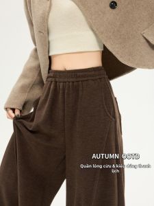 XINGJUSHE | Trendy Flared Culottes Straight Leg Casual Sport Pants