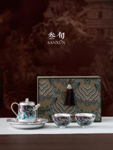 SANXUN | High Quality Tea Pot Gift