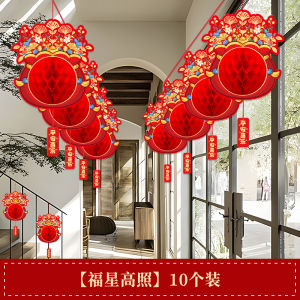 Trang Trí Đèn Lồng Đỏ Treo Trong Nhà Trang Trí Cây Thông Ngoài Trời Trang Trí Sân Vườn Trang Trí Lễ Hội Xuân Mới Cho Đám Cưới Khai Trương