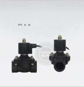 CNHUIZ | Waterproof Electromagnetic Valve for Springs and Jets