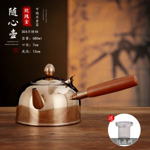 Retro Portable Outdoor Tea Set 304 Stainless Steel Tea Pot with Side Handle for Boiling Water And Tea Traditional Chinese Style