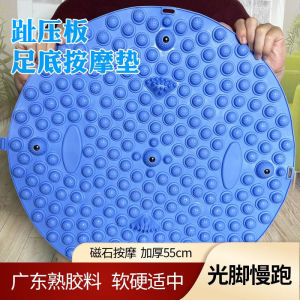 Bảng Massage Chạy Bộ Mới Hoàn Toàn Tập Luyện Tại Nhà Bàn Massage Chân Dụng Cụ Tập Thể Dục Nhỏ Giải Trí Giảm Căng Thẳng