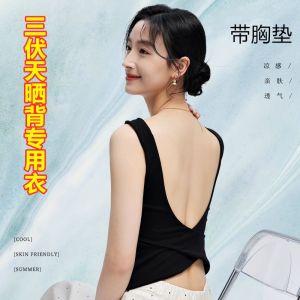 Sunshine Back Special Clothes Womens Summer Vest Sunbathing Back Exposure Equipment with Chest Pad Cotton 100% Sportswear