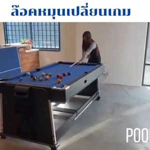 โต๊ะพูล 4in 1 /รุ่นใหม่ ส่งด่วนพร้อมติดตั้งกทม.