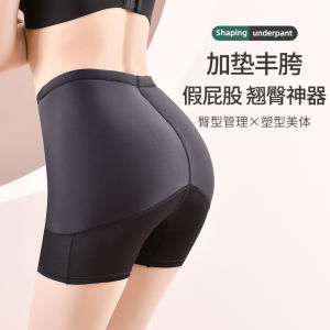 ABISEON 2025 NEW FASHION Cross-border Buttocks Panties Womens Cross-buttocks False Buttocks Panties Fixed Sponge Pad Buttocks Shaping Body Sculpting Pants