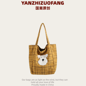 Cute Embroidered Canvas Shoulder Bag Large Capacity Commuter Outing Tote Bag Youth Casual Vertical Square Nylon Fabric Bag