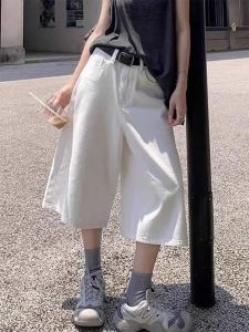QIANCHANGNAAI | High Waist Loose White Capri Denim Shorts
