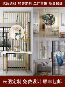 Modern Simplicity Luxury Entrance Room Partition Stainless Steel Living Room Iron Art Nordic Hollow out Decorative Screen Wall