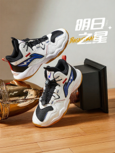 LI-NING KIDS | Training Boys Basketball Shoes