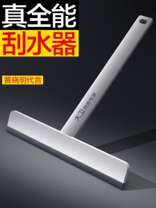 David Glass Cleaning Tool Window Squeegee for Home High Rise Water Scraper Glass Cleaner Ideal for Window And Screen Door Cleaning