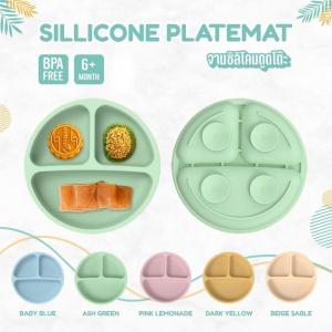 จานซิลิโคนก้นดูดโต๊ะ 3ช่อง เข้าไมโครเวฟได้ แช่เย็นได้ ซิลิโคนหนา คุณภาพดี จานเด็ก จานข้าวเด็ก ชามซิลิโคน