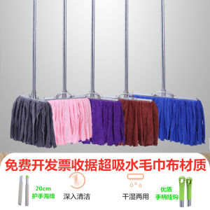 Ultrafine Fiber Towel Cloth Mop Commercial Traditional Wet Dry Use Dust Push Replacement Strips Home Stainless Steel Handle