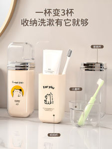 Portable Three-in-One Wash Cup Luxury Style Family Three People Toothbrush Storage Box Multi-Function Mouthwash Cup Set