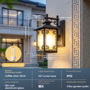 sui xin yu qie | Outdoor Waterproof New Chinese Style Wall Light