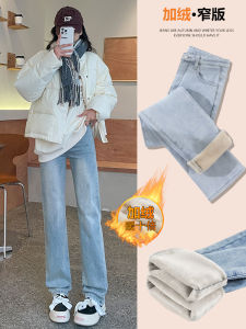 Slim Straight Leg High Waist Jeans Womens Light Wash Casual Style Long Pants Autumn Winter New Arrival Comfortable Stretch Denim