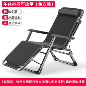 GIANXI Folding Recliner Chair Modern Simple Style Metal Leisure Afternoon Nap Balcony Foldable Backrest Chair Home Office