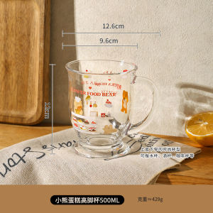 Shed Cute Cartoon Bear Glass Cup Small High-Looking Young Adult Heart Milky Tea Cup Household Milk Cup Juice Cup